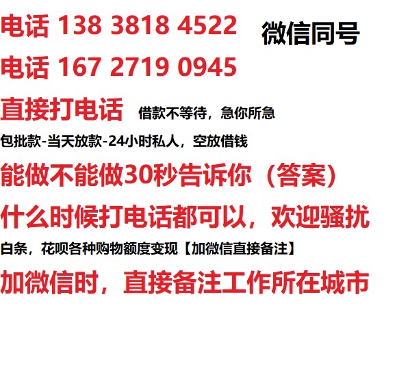元阳汽车抵押借款不押车|元阳二次押车借钱|元阳私人借贷